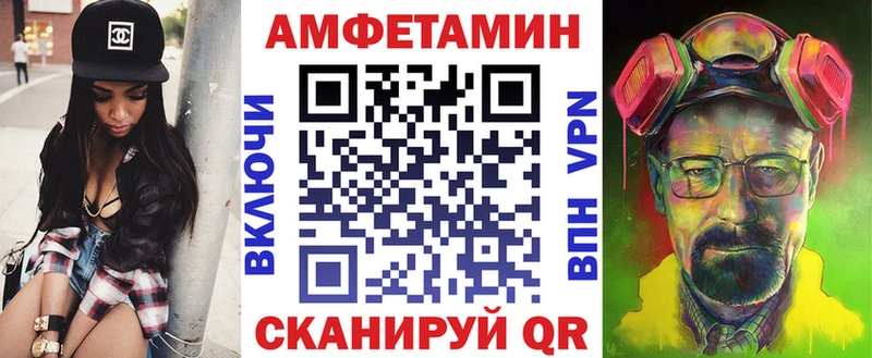 АМФ 97%  Пустошка 