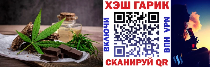 Canna-Cookies конопля MEGA зеркало Пустошка