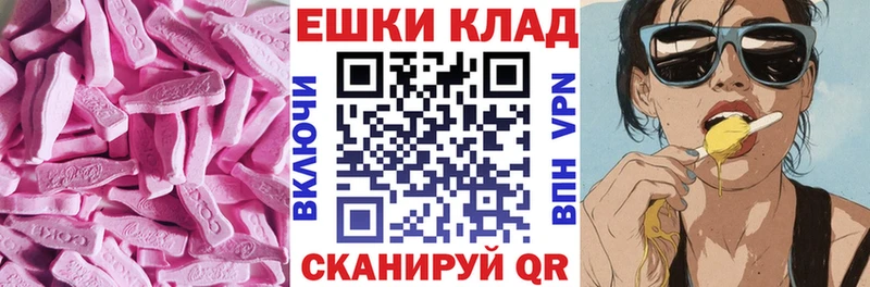ЭКСТАЗИ DUBAI  Пустошка 