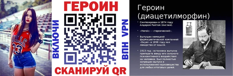 ОМГ ОМГ ССЫЛКА  Пустошка  Героин белый  закладка 