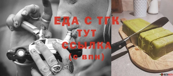 амф Дмитров