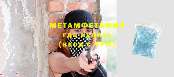 МДМА Щучье
