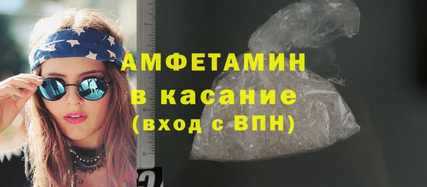 спайс Щёлкино