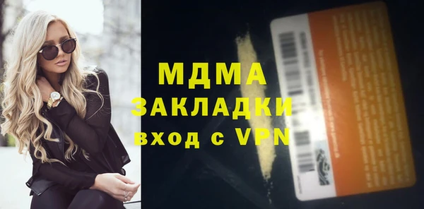 кокаин Няндома