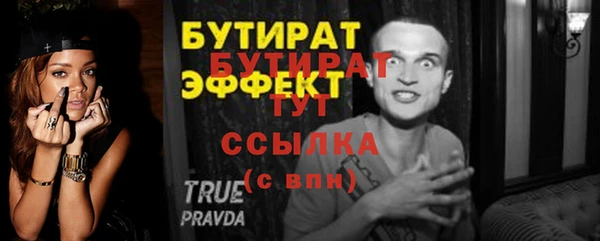 стаф Щигры