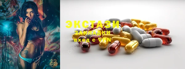 МДМА Щучье