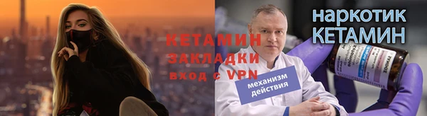 МДМА Щучье