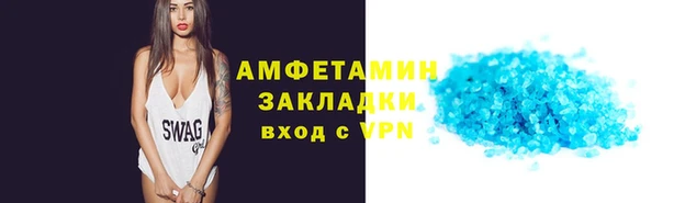 МДМА Щучье