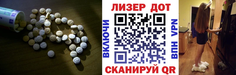 ЛСД экстази кислота  Пустошка 