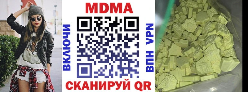 МДМА VHQ  сколько стоит  Пустошка 