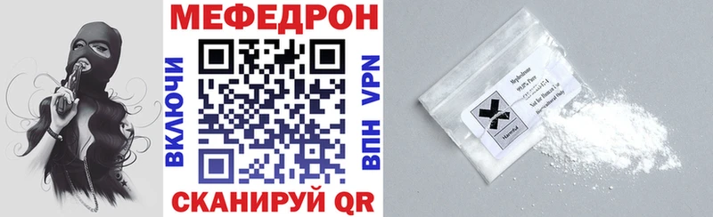 Мефедрон кристаллы  Пустошка 