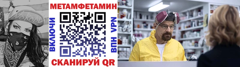 Первитин Декстрометамфетамин 99.9%  Пустошка 
