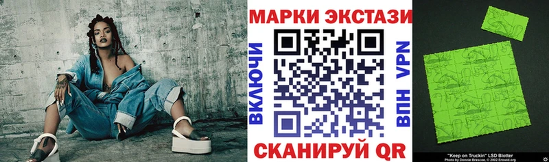 shop формула  Пустошка  Наркотические марки 1,5мг 