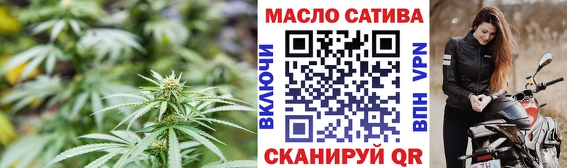 закладка  Пустошка  Дистиллят ТГК гашишное масло 